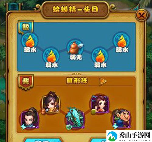 仙剑奇侠传手游阵法大全一览