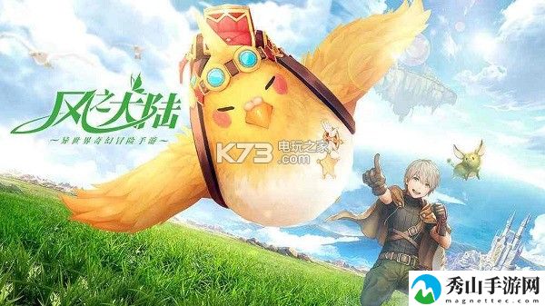 风之大陆手游前期装备等级获取攻略:高效刷金币全指引