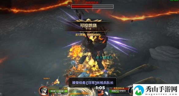 魔兽世界灭龙之枪幻化详细获取指南