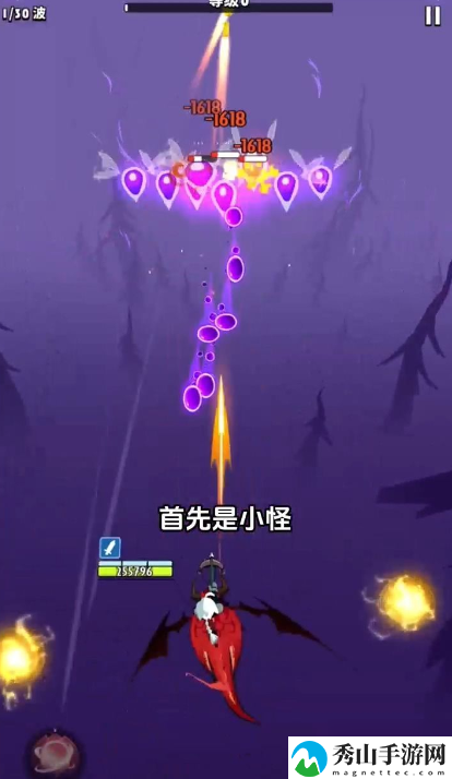 飞吧龙骑士精英关卡触发攻略一览