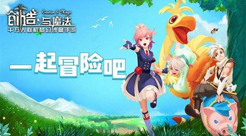 创造与魔法8月31日礼包兑换码一览 角色养成全技巧分享