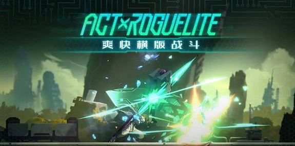 苍翼混沌效应电梯门打不开怎么办