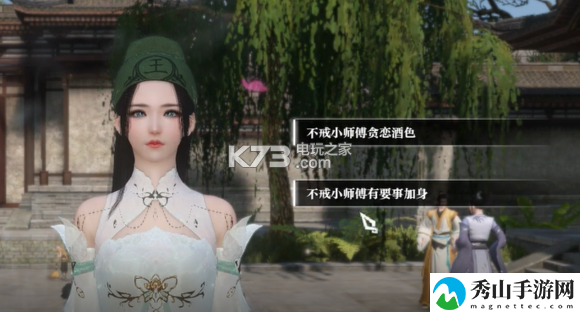 逆水寒杯酒莫戒奇遇任务攻略:副本高效挑战通关策略