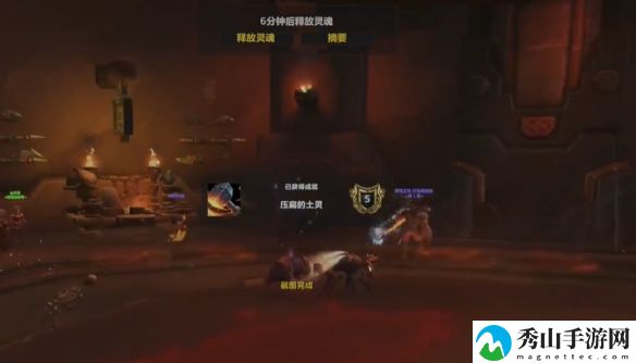 魔兽世界11.0压扁的土灵成就具体获取方式