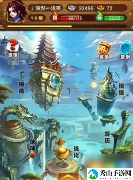仙剑奇侠传手游连携技系统玩法攻略一览
