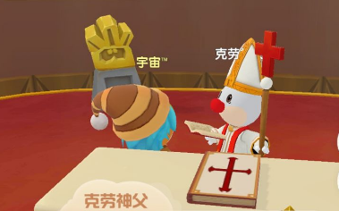 摩尔庄园手游克劳神父喜好