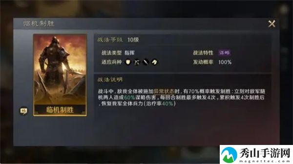 三国:谋定天下周瑜培养指南分享