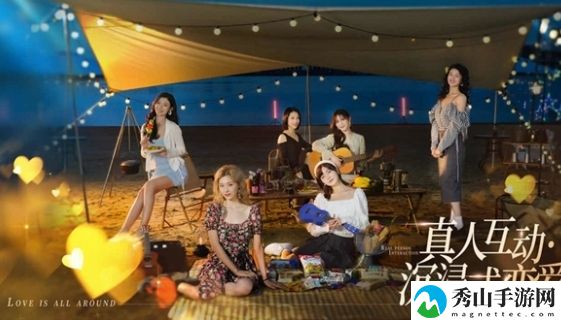 完蛋我被美女包围了一语成谶结局详细完成技巧