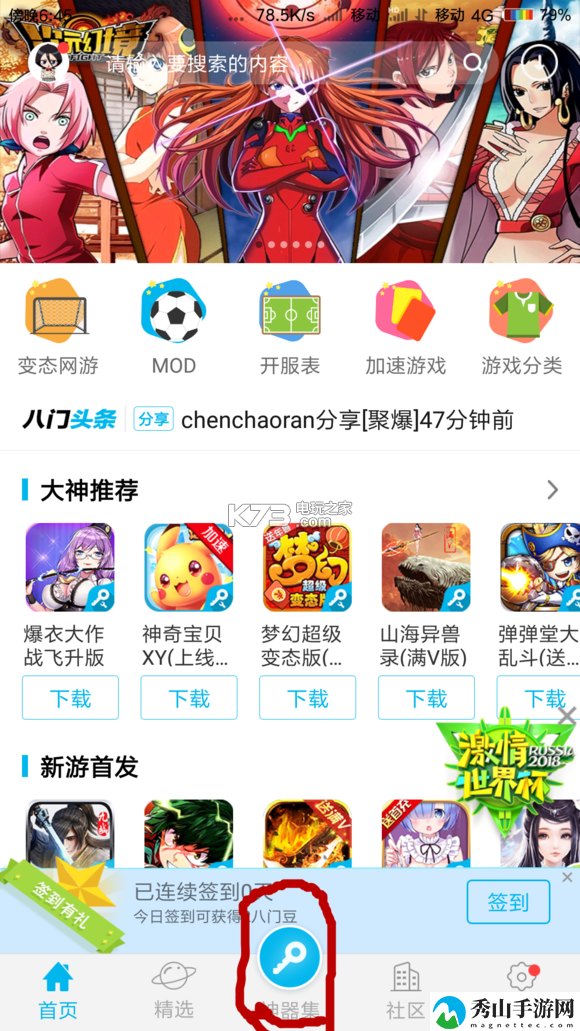 宝可梦探险寻宝刷点券教程:灵活调整战术策略应对不同敌人