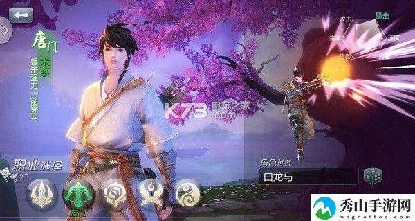 剑侠世界2手游新手入门攻略:隐藏任务全解锁指引