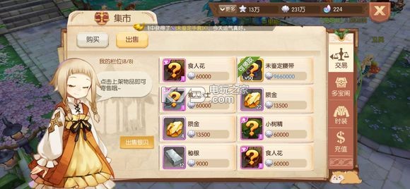 风之大陆手游十二星座副本打法攻略:战斗数据分析,提升决策精准度
