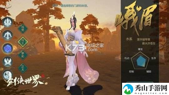 剑侠世界2礼包兑换码:装备属性搭配与战斗风格