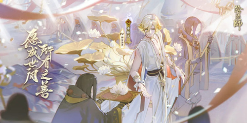 阴阳师帝释天获得方法