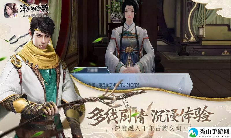 浮生为卿歌降品的原因一览