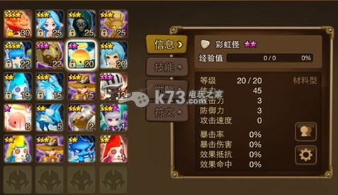 魔灵召唤队伍搭配浅析：游戏内宝箱分布揭秘