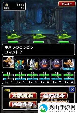 勇者斗恶龙怪兽仙境super light AI正确使用:游戏战斗更轻松