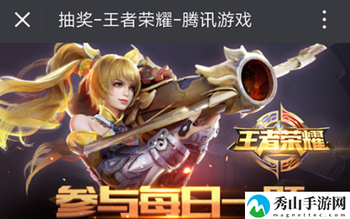王者荣耀2021年9月7日每日一题答案