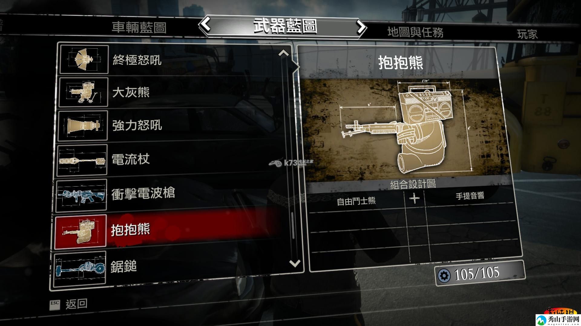 丧尸围城3全合成物品图鉴一览:避免角色成长弯路的方案