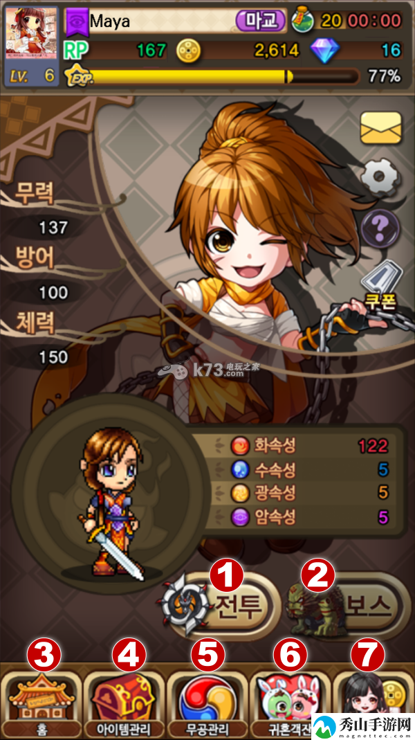 鬼魂拼图for Kakao新手攻略怎么玩：隐藏任务快速达成