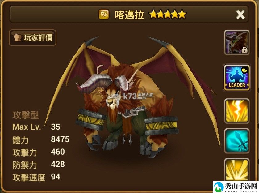 魔灵召唤风喀迈拉玩法:游戏中的顶级装备获取
