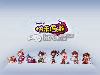 欢乐西游神通开启条件一览:游戏内成就系统奖励攻略
