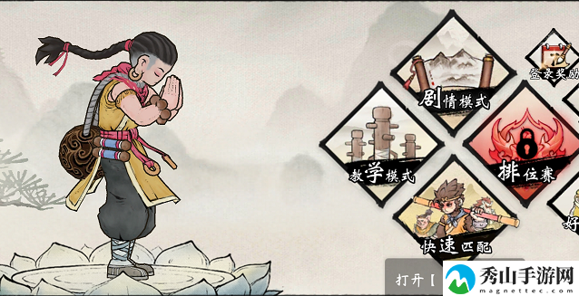 墨斗手游蜘蛛最强连招及玩法分享