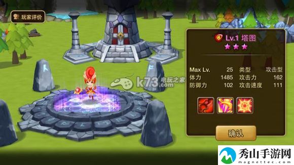 魔灵召唤三大刷初始方式攻略:战场布局与策略调整