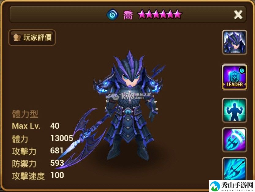 魔灵召唤龙骑士风水火研究:在游戏中保持耐心和毅力