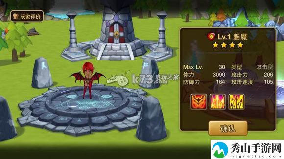 魔灵召唤三大刷初始方式攻略:战场布局与策略调整