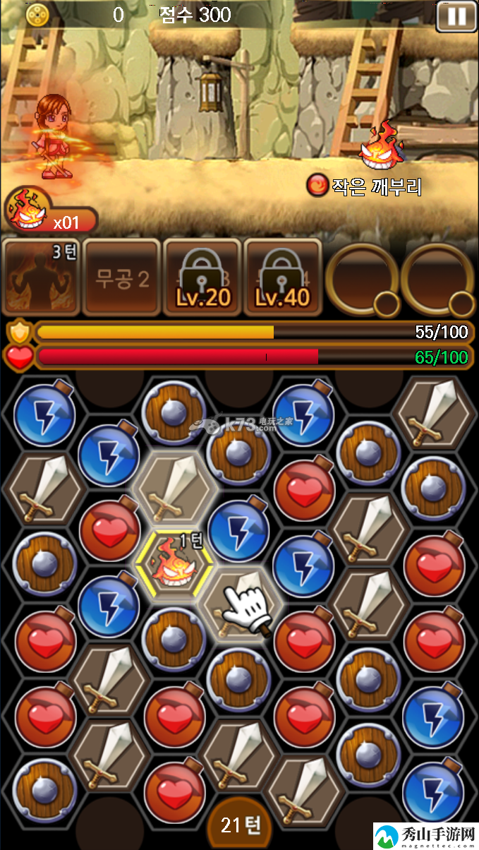 鬼魂拼图for Kakao新手攻略怎么玩：隐藏任务快速达成