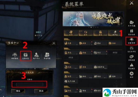 诛仙世界兑换码2024最新汇总