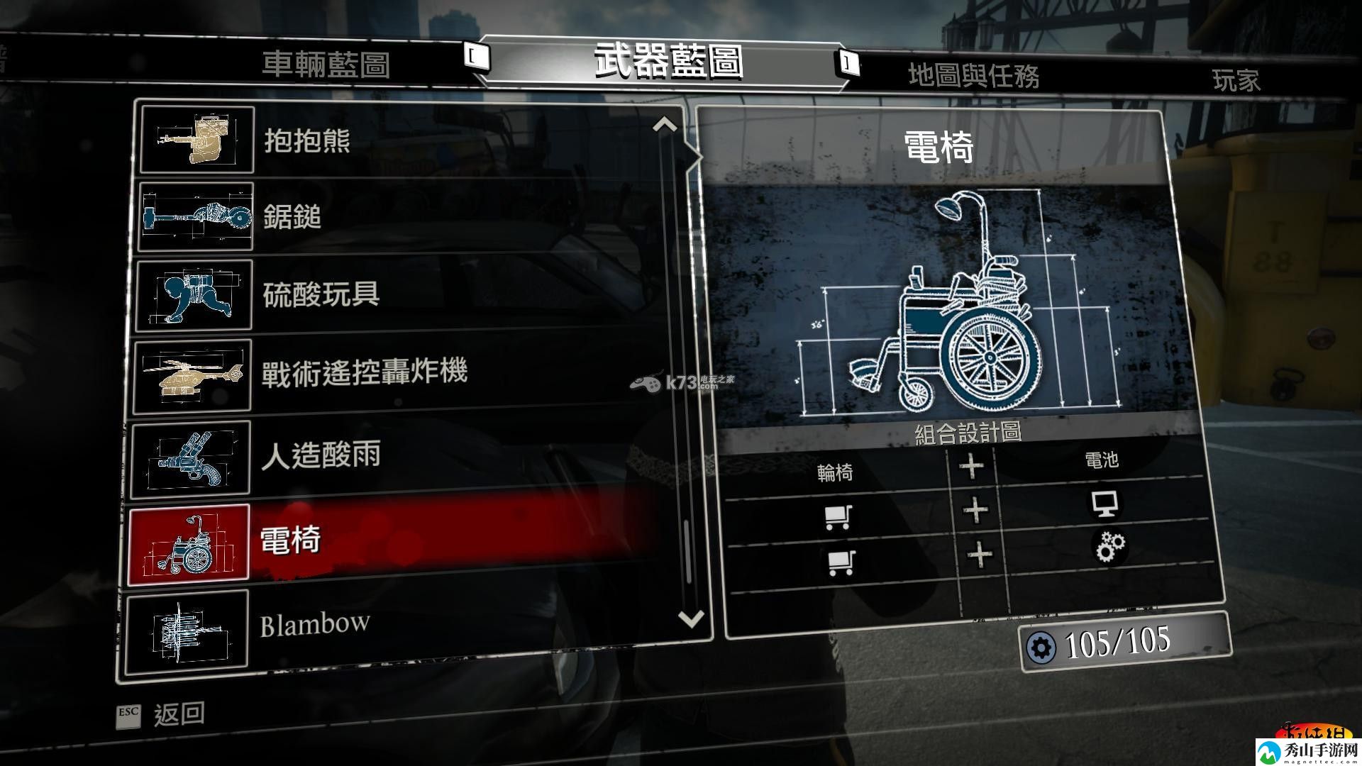 丧尸围城3全合成物品图鉴一览:避免角色成长弯路的方案