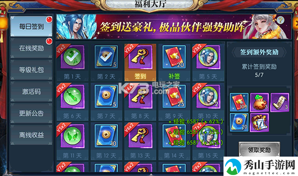 凡人仙梦平民玩家攻略：战斗节奏掌握与连招流畅度提升