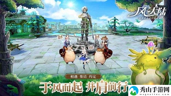 风之大陆手游日常活动玩法攻略:稀有宝藏位置全分析