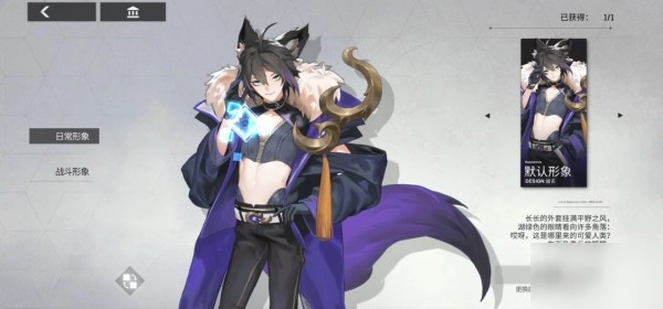 解神者2021年10月15日更新公告