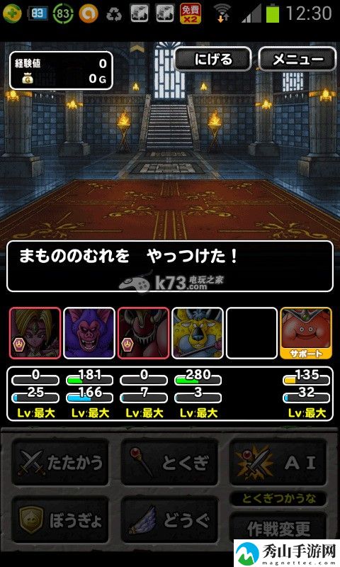 勇者斗恶龙怪兽仙境super light魔幻技能蛋心得:角色培养全方位攻略