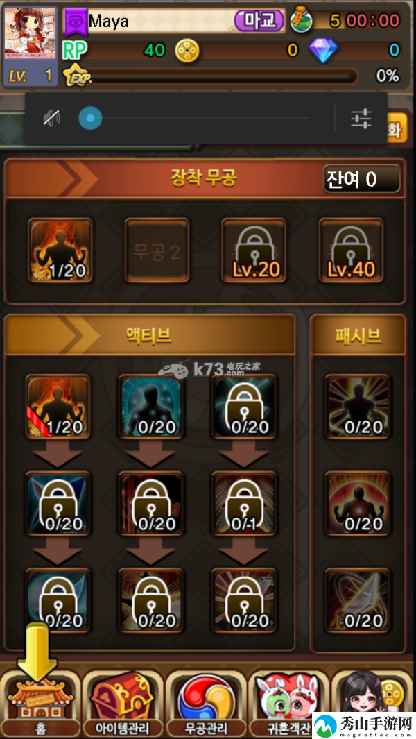 鬼魂拼图for Kakao新手攻略怎么玩：隐藏任务快速达成