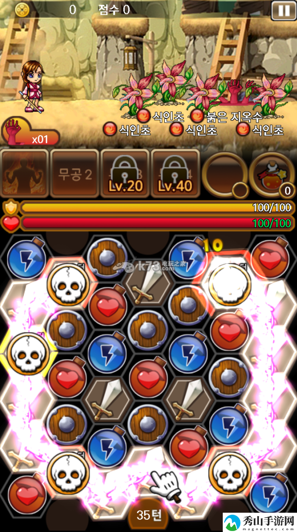 鬼魂拼图for Kakao新手攻略怎么玩：隐藏任务快速达成