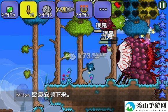 泰拉瑞亚terraria控制台使用技巧:可以尝试换一种方法来解决