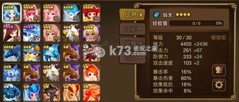 魔灵召唤队伍搭配浅析：游戏内宝箱分布揭秘