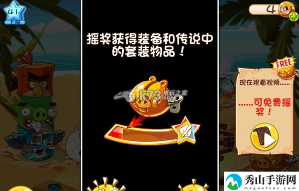 愤怒的小鸟英雄传套装推荐：避免在无关紧要的事情上浪费过多时间