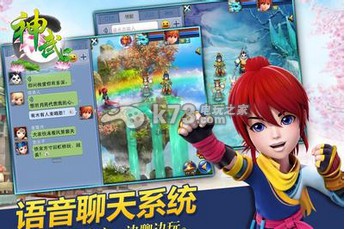 神武手游打书详细介绍及打书顺序推荐:稀有材料全获取全步骤