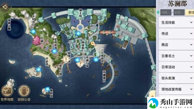 天谕手游仰望星空冒险历程任务步骤详解