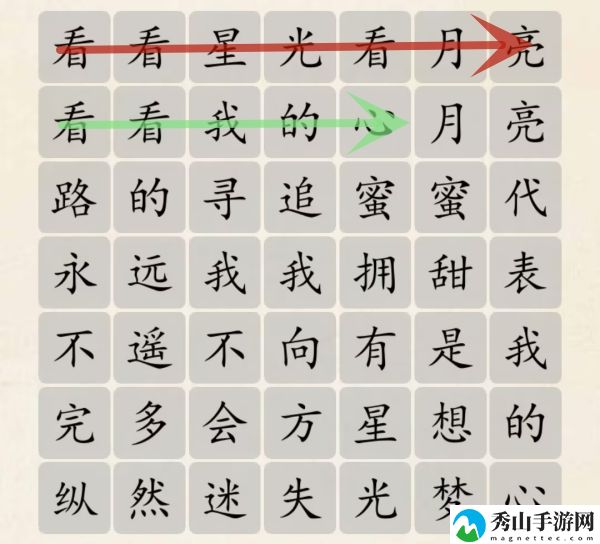 超级达人星空下的梦想通关攻略 遗迹解谜与机关破解大全