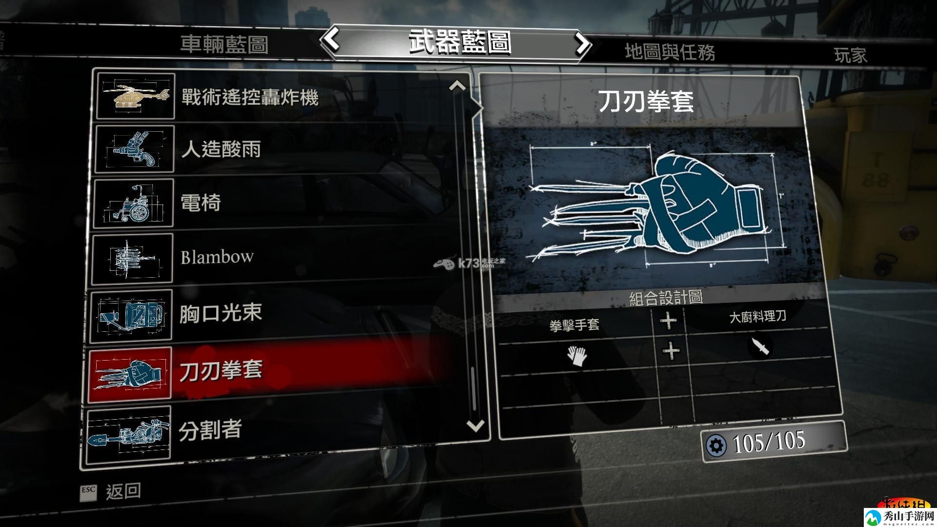 丧尸围城3全合成物品图鉴一览:避免角色成长弯路的方案
