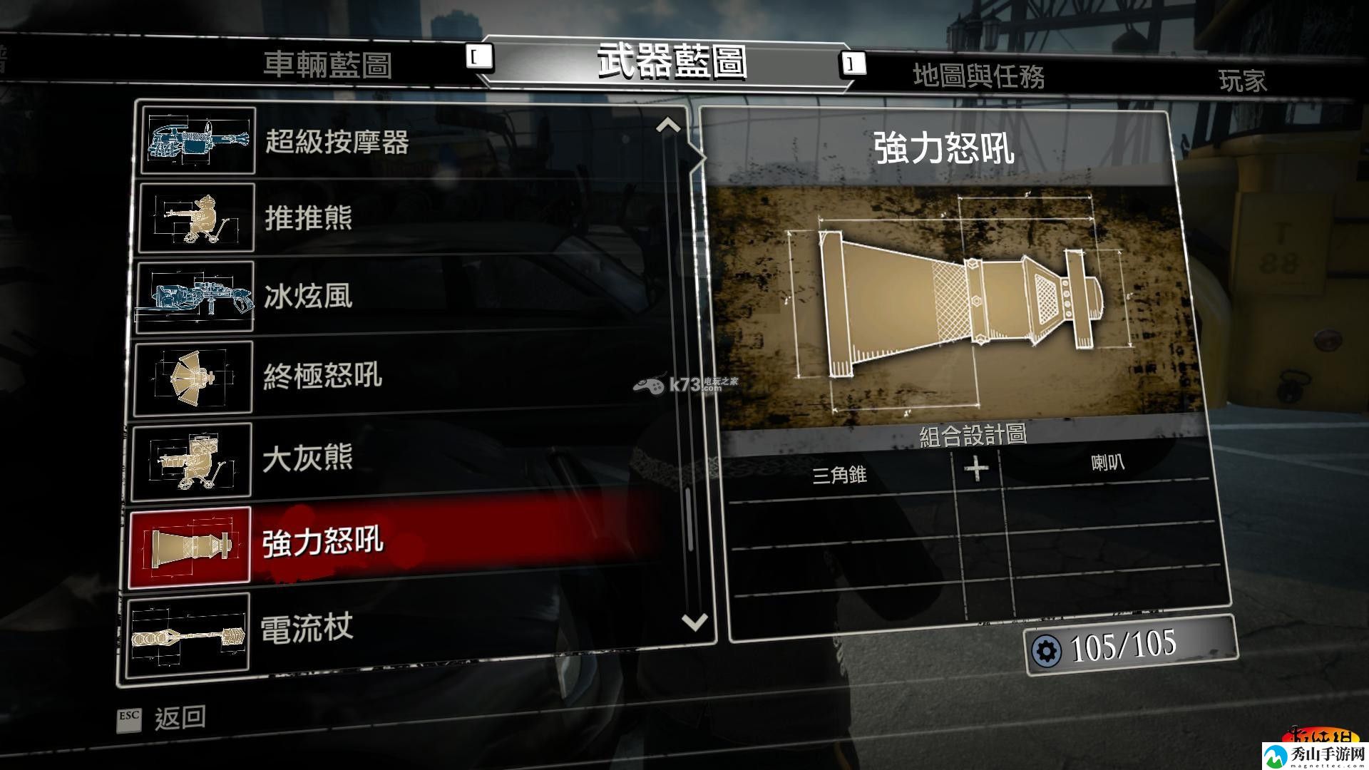 丧尸围城3全合成物品图鉴一览:避免角色成长弯路的方案