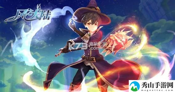 风之大陆手游星座副本十打法攻略:稀有称号获取窍门