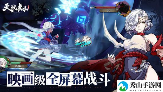 天地劫幽城再临新手入门攻略
