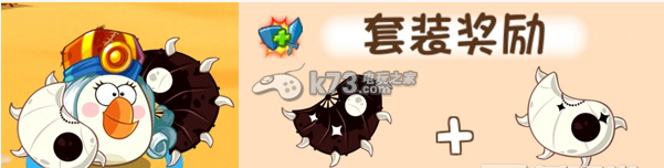 愤怒的小鸟英雄传套装推荐：避免在无关紧要的事情上浪费过多时间