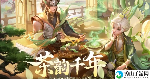 王者荣耀马超访茗客皮肤特效详细一览